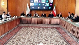 وزارت امور خارجه- 